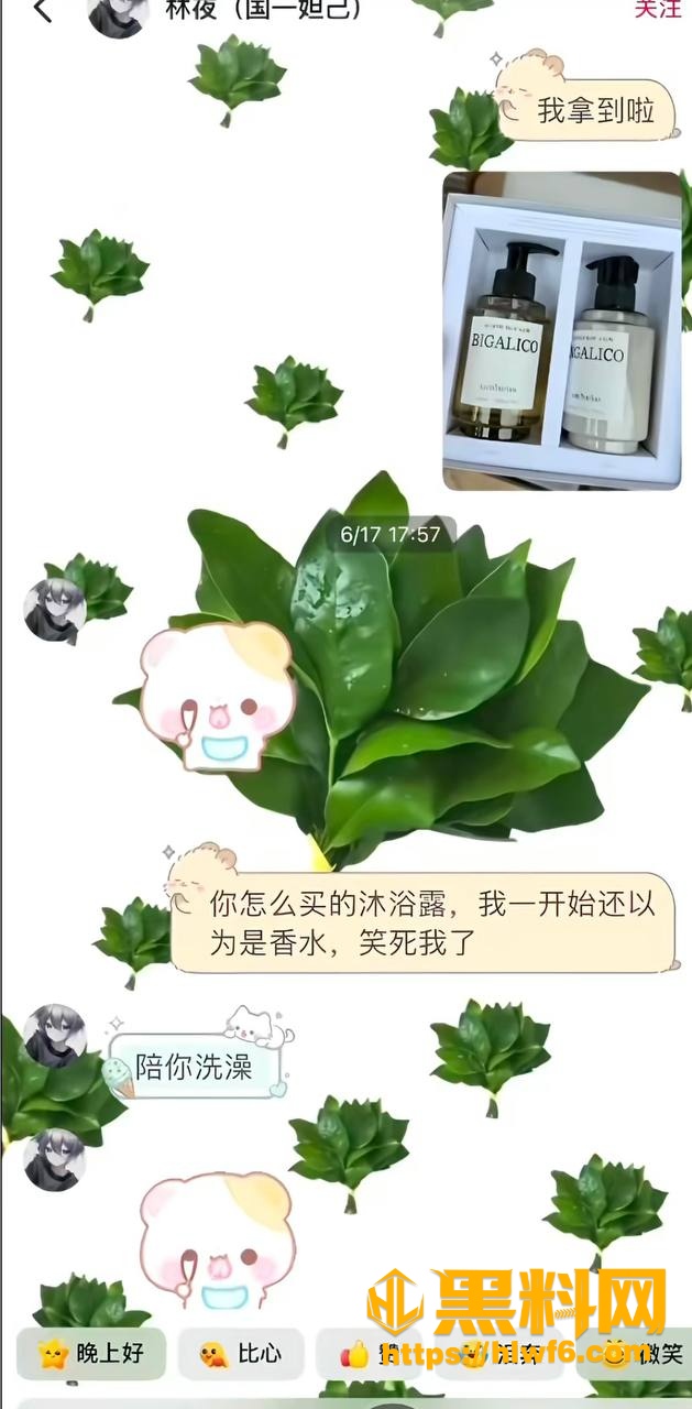 互动4