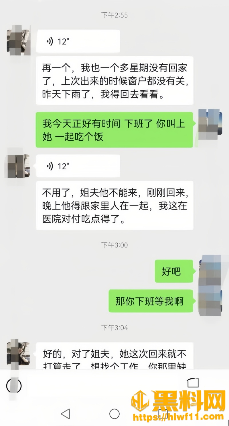 海角乱伦福利资源2