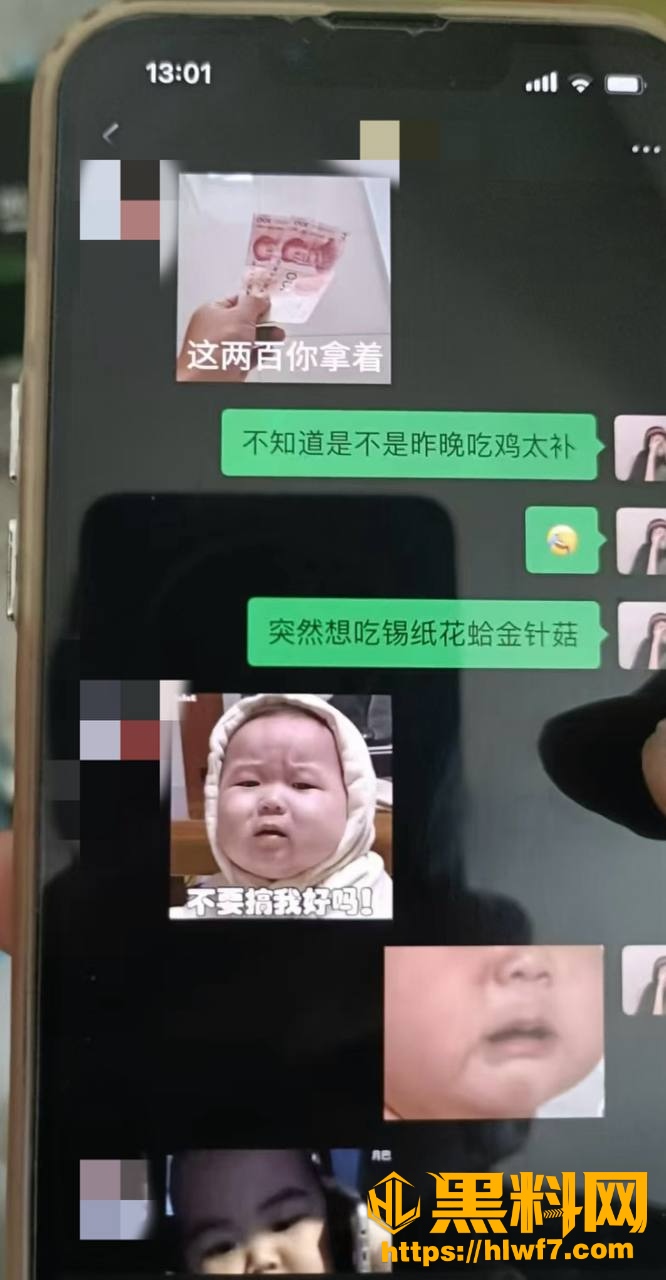 武汉协和医院大厅举旗事件 1