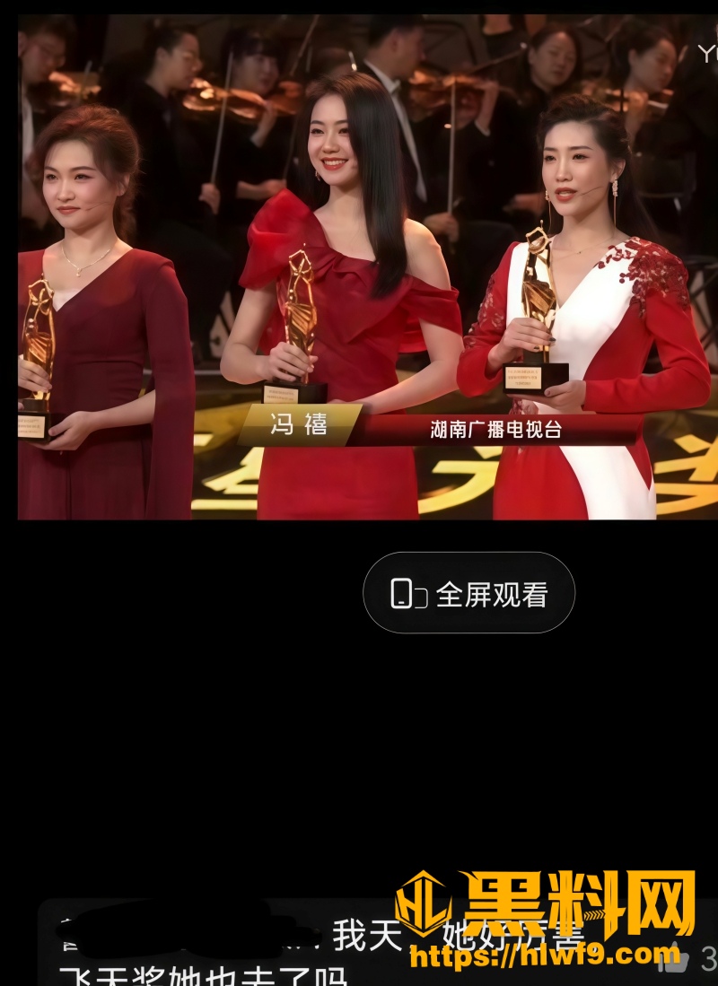 许嵩 1