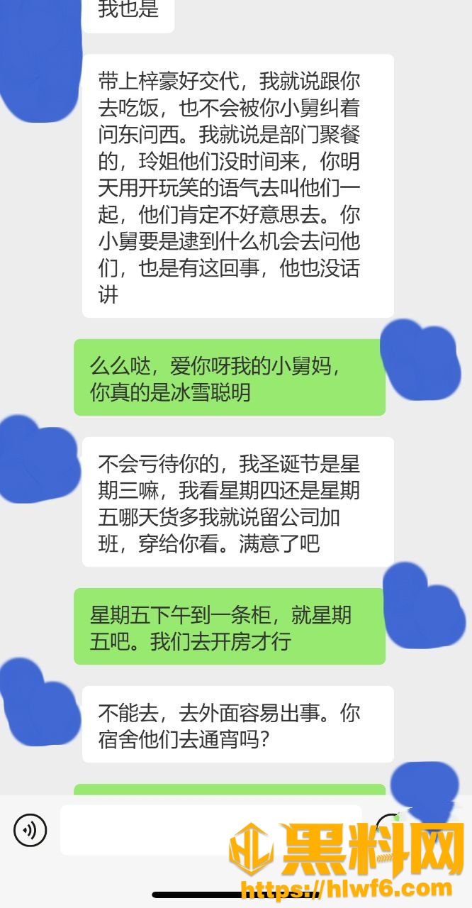 海角乱伦福利资源9