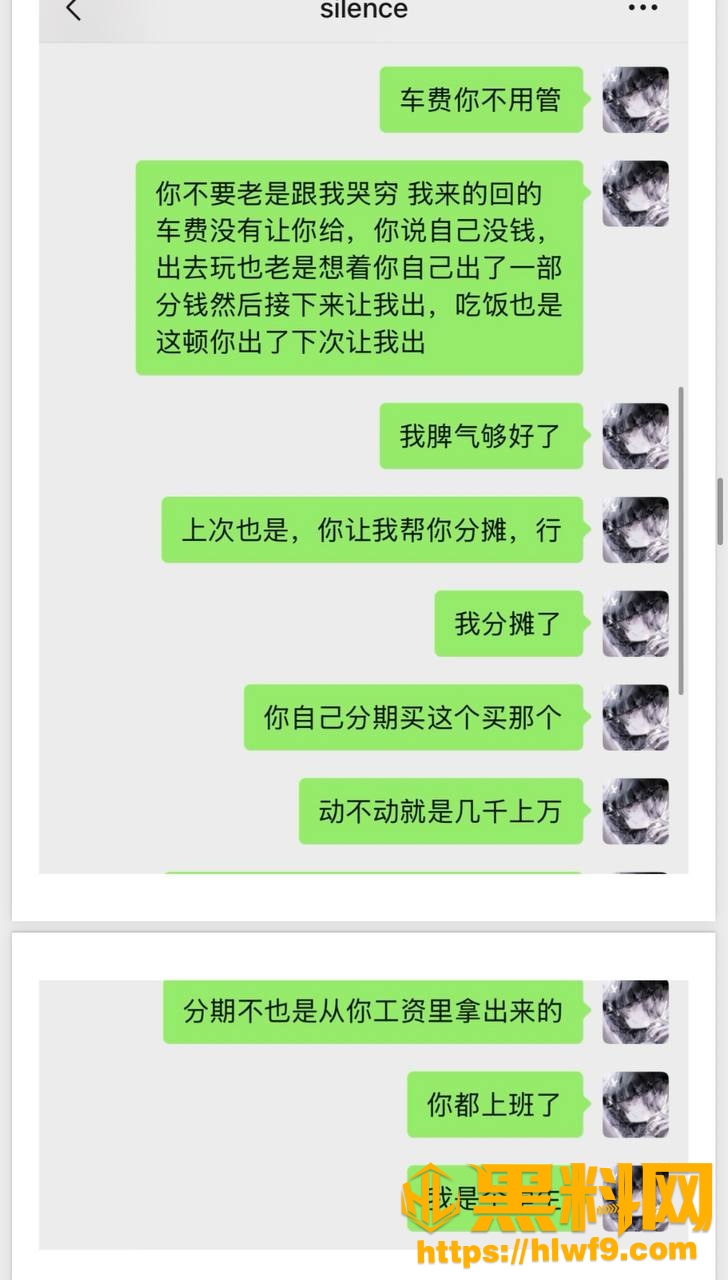 梦之玖久骗学生初恋55