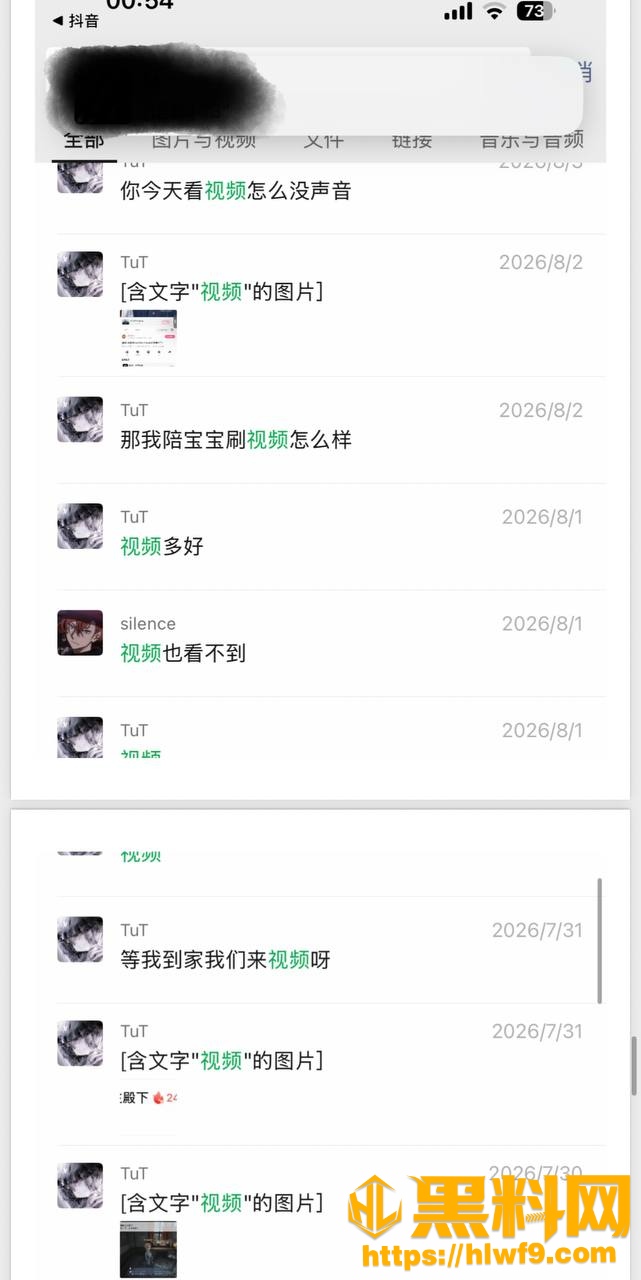 梦之男巫性爱视频35