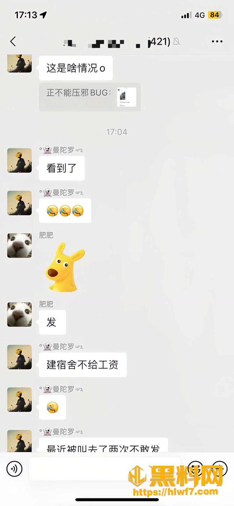 07社会2 3wm