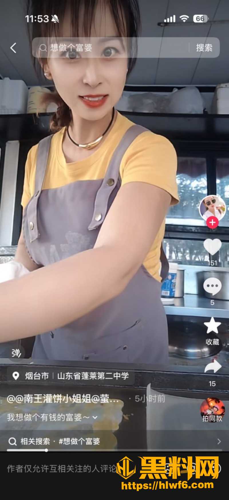 萤火虫性爱视频3