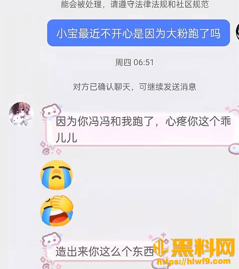 顾昕嫖娼事件后续5