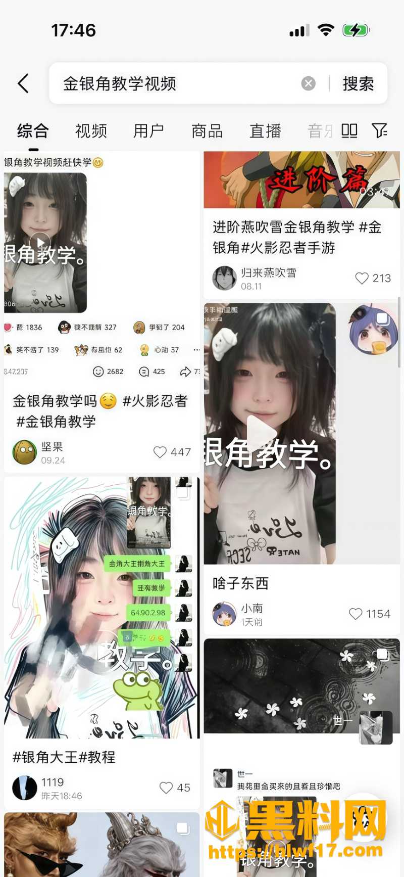 喘气叫床声音教学视频1