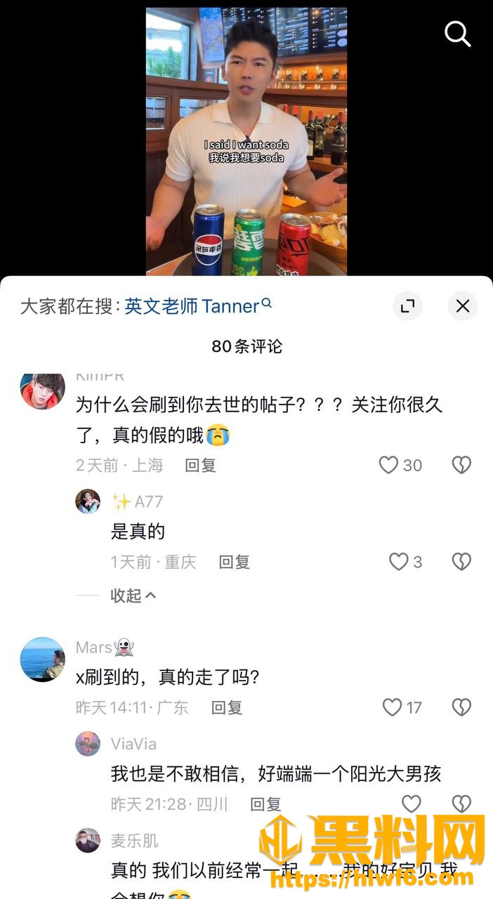 玩rush心脏骤停17