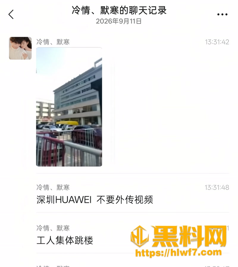 08新闻2 4wm
