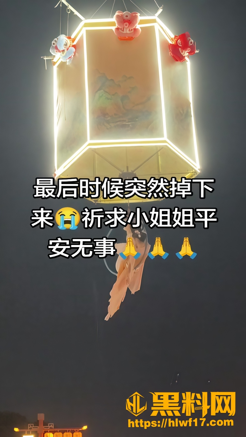 岭南印象园高空坠落事件2