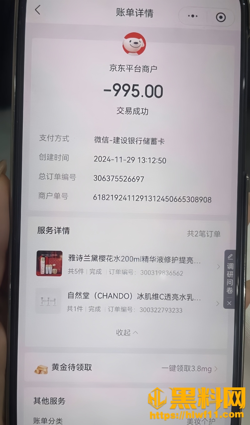 高静偷情视频流出27