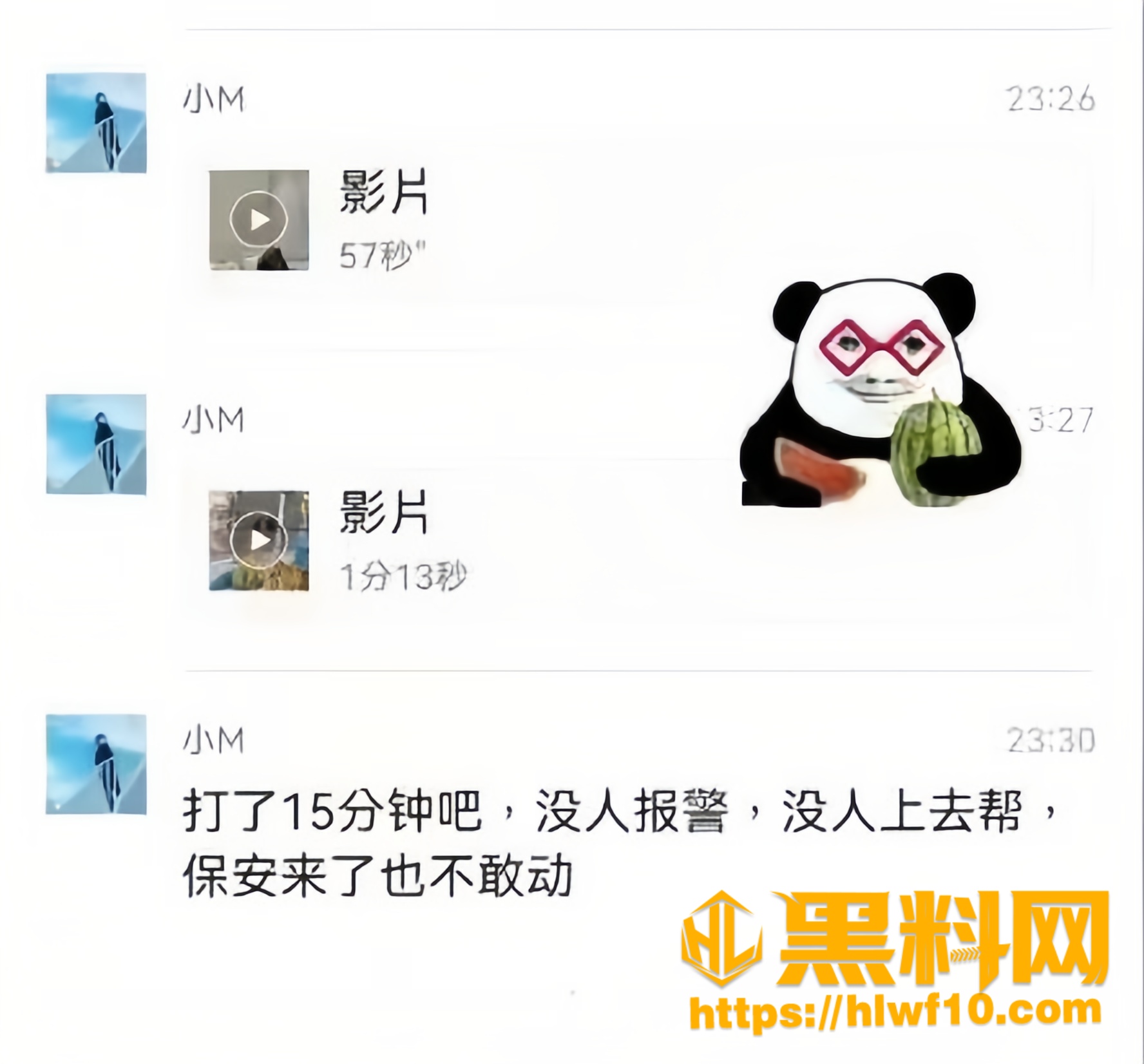 广东珠海金湾华发商都抓奸