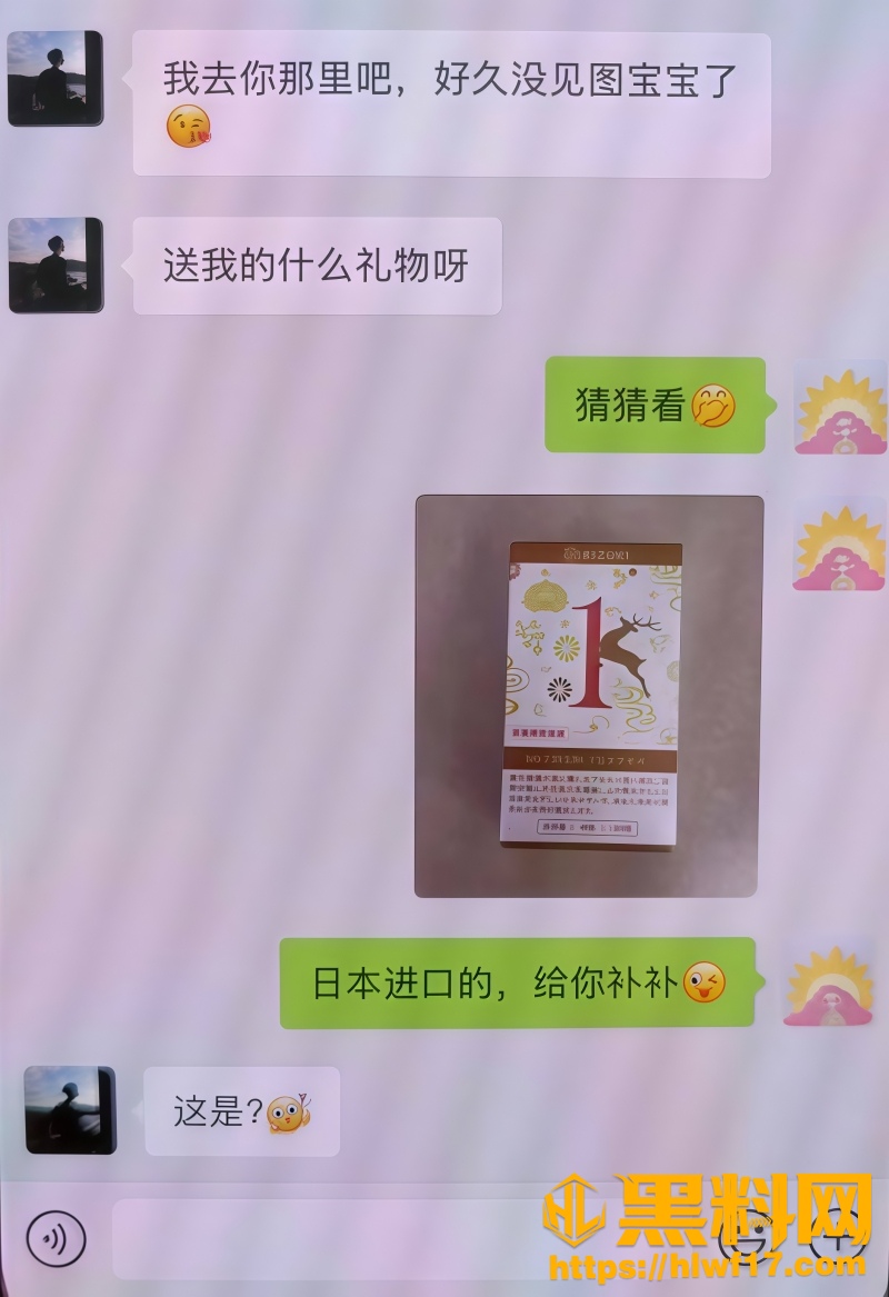 抖音网红图图出轨 3
