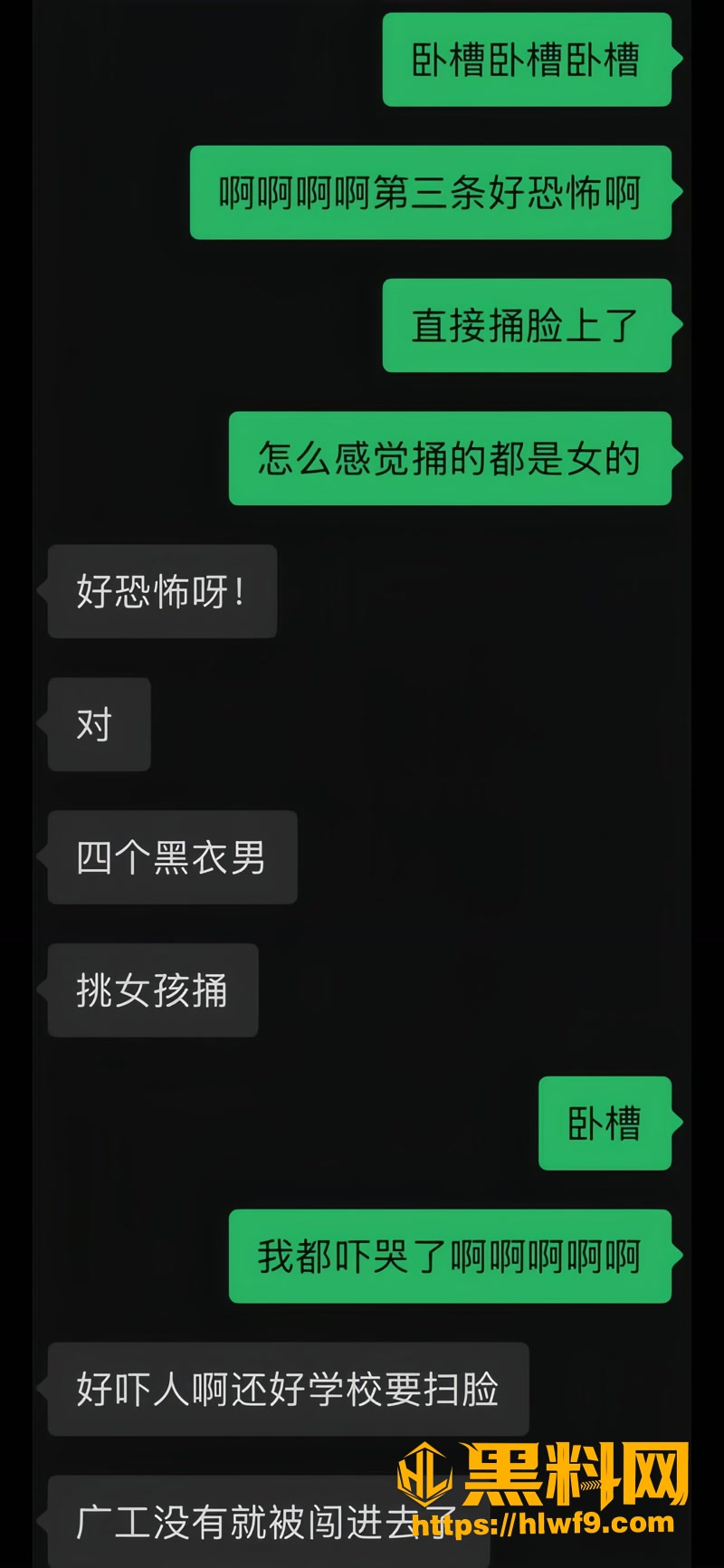 12广州大学城GOGO新天地3 3wm