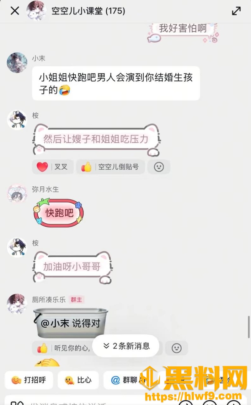 顾昕不雅视频流出15