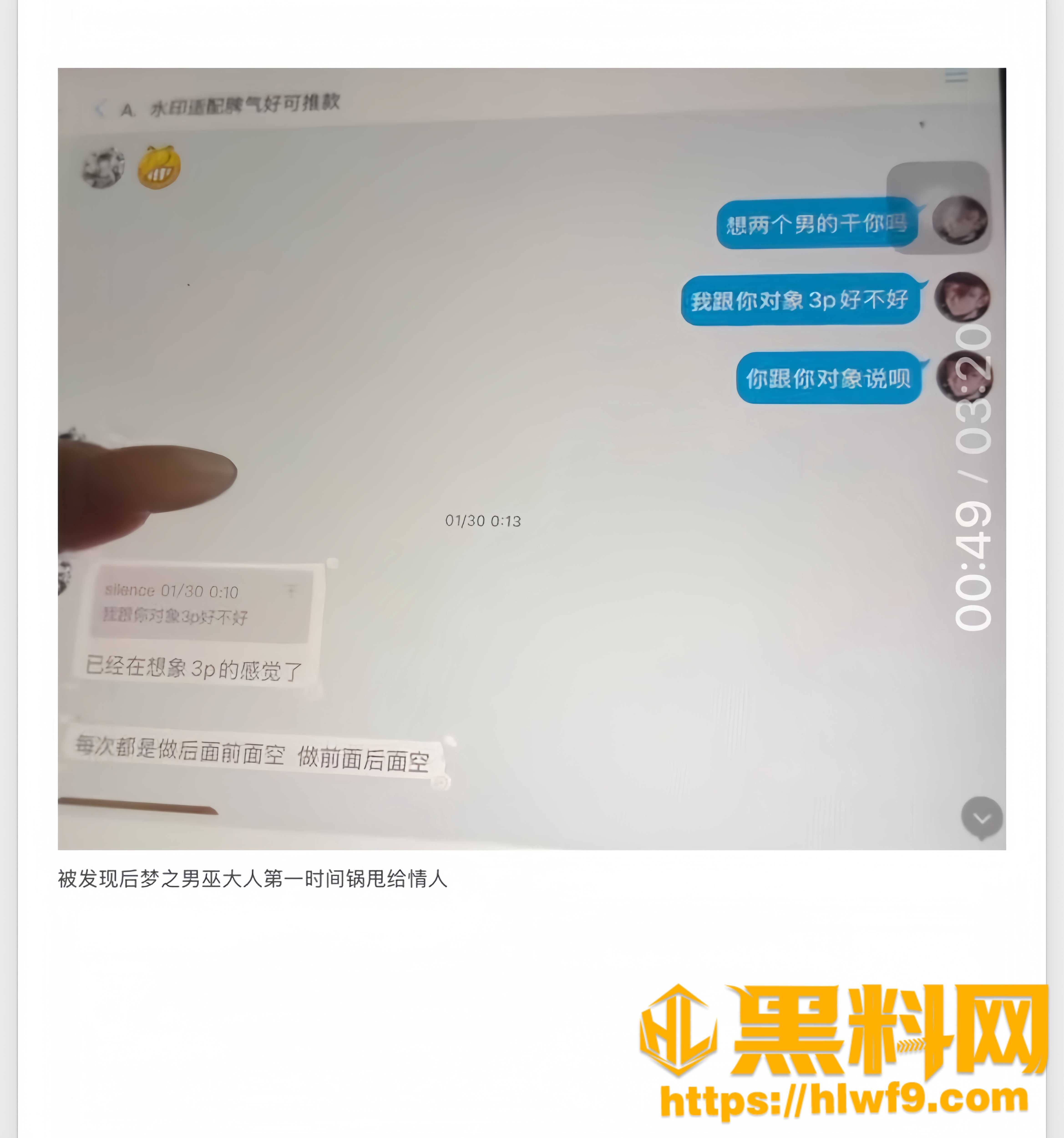 梦之玖久骗学生初恋59