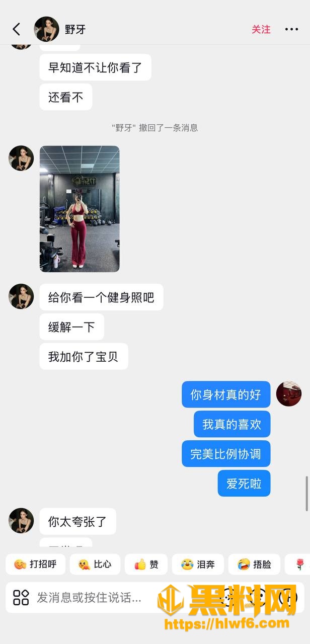 健身母狗野牙自慰视频 13