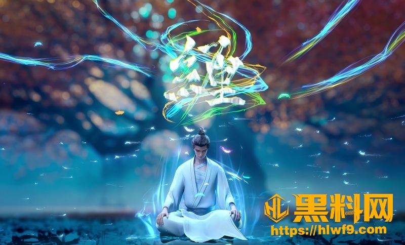 沧元图孟川就任掌令者对抗妖圣 1