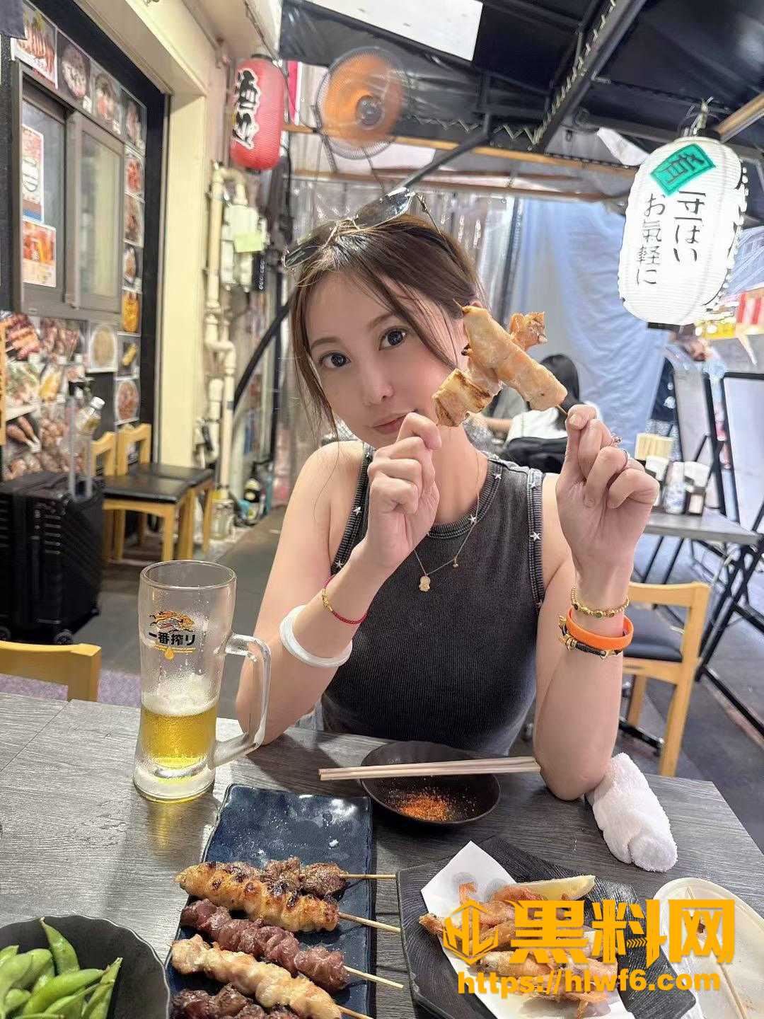 出轨
