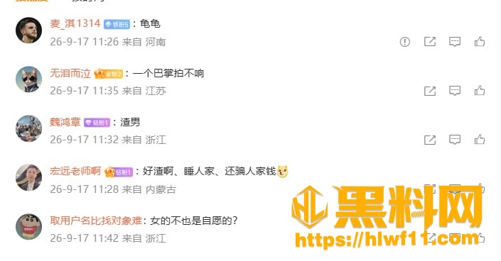 武术教练王帅昊欠债不还 2