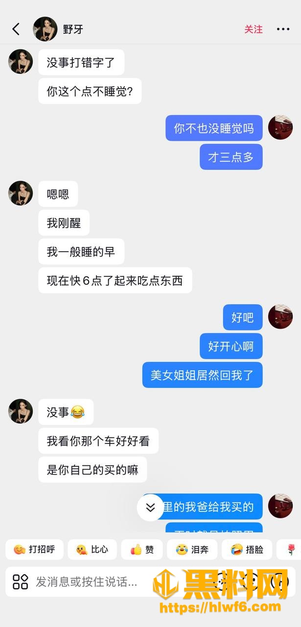 健身母狗野牙自慰视频 2