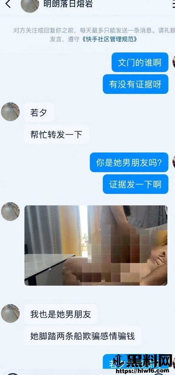 FZ若夕828 1