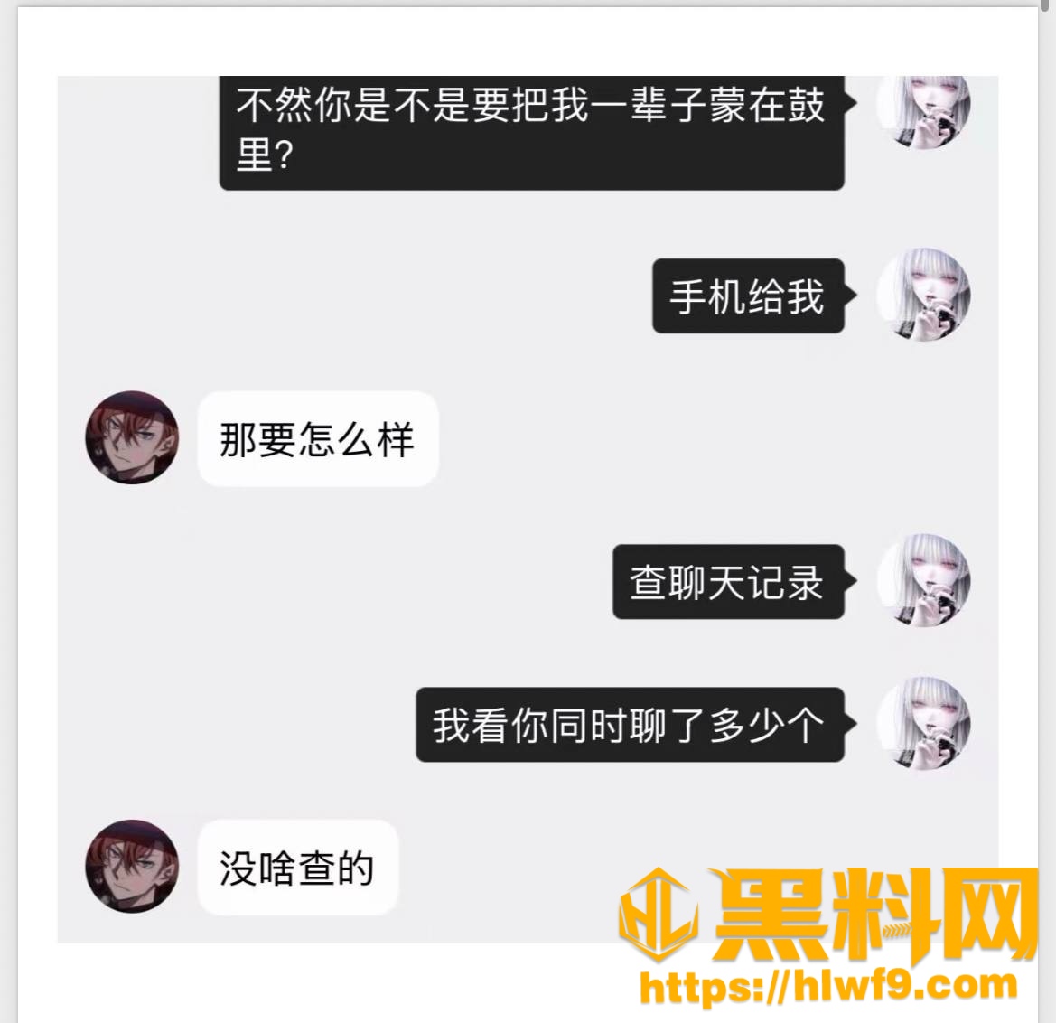 抖音主播梦之男巫人设崩塌19