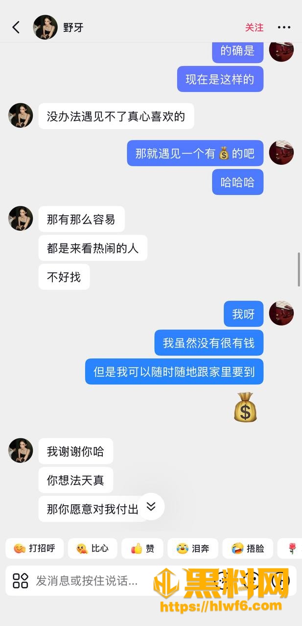健身母狗野牙自慰视频 7