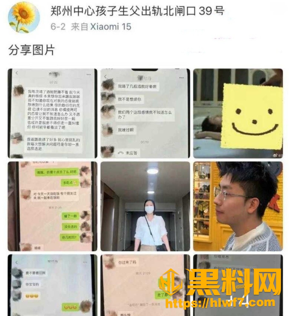怀孕八个月逼打胎 2