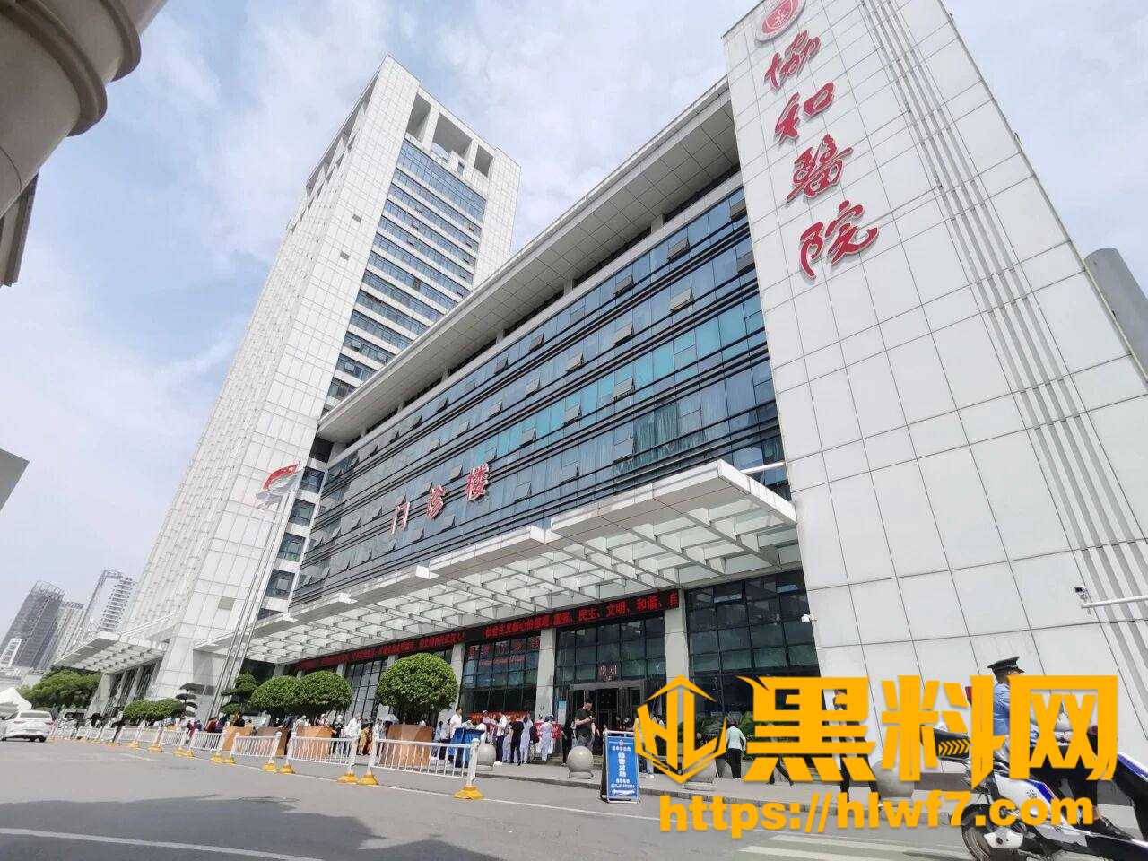 武汉协和医院陈秘被实名举报 1