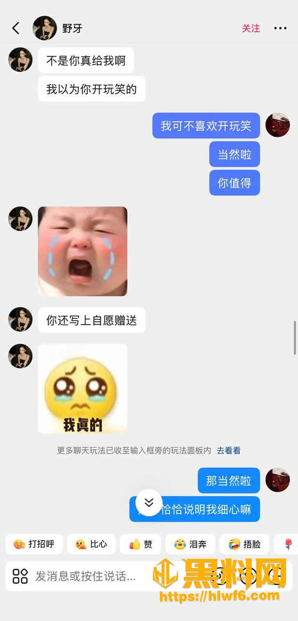 沟通3