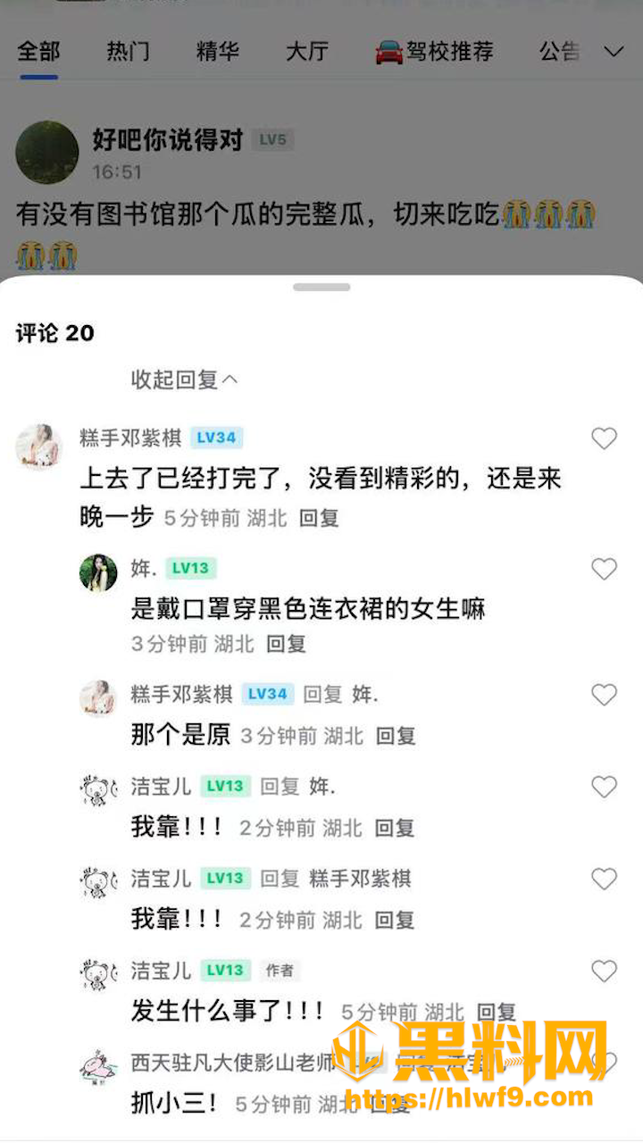凌玲知三当三