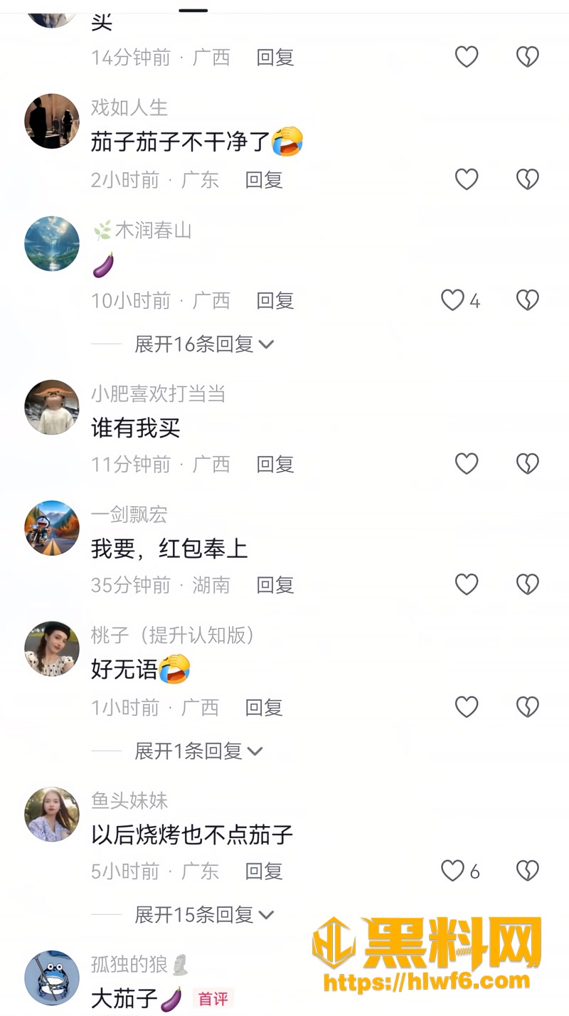 12小学托管家长群不雅视频4 2wm