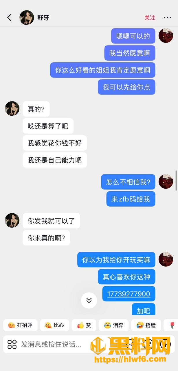 健身母狗野牙自慰视频 8