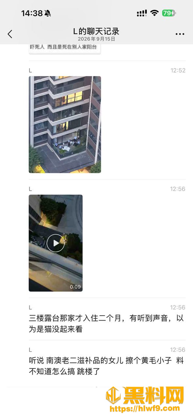 02广东汕头市珑熙府小区1 2wm