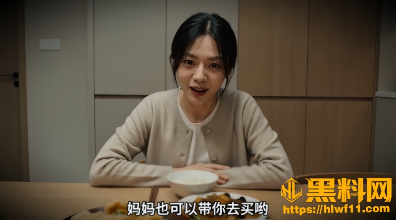 亲子关系4