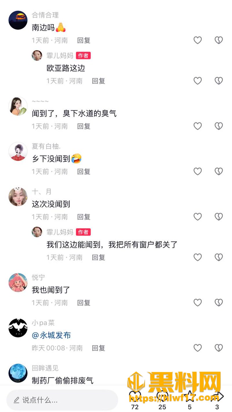 09新闻3 1wm