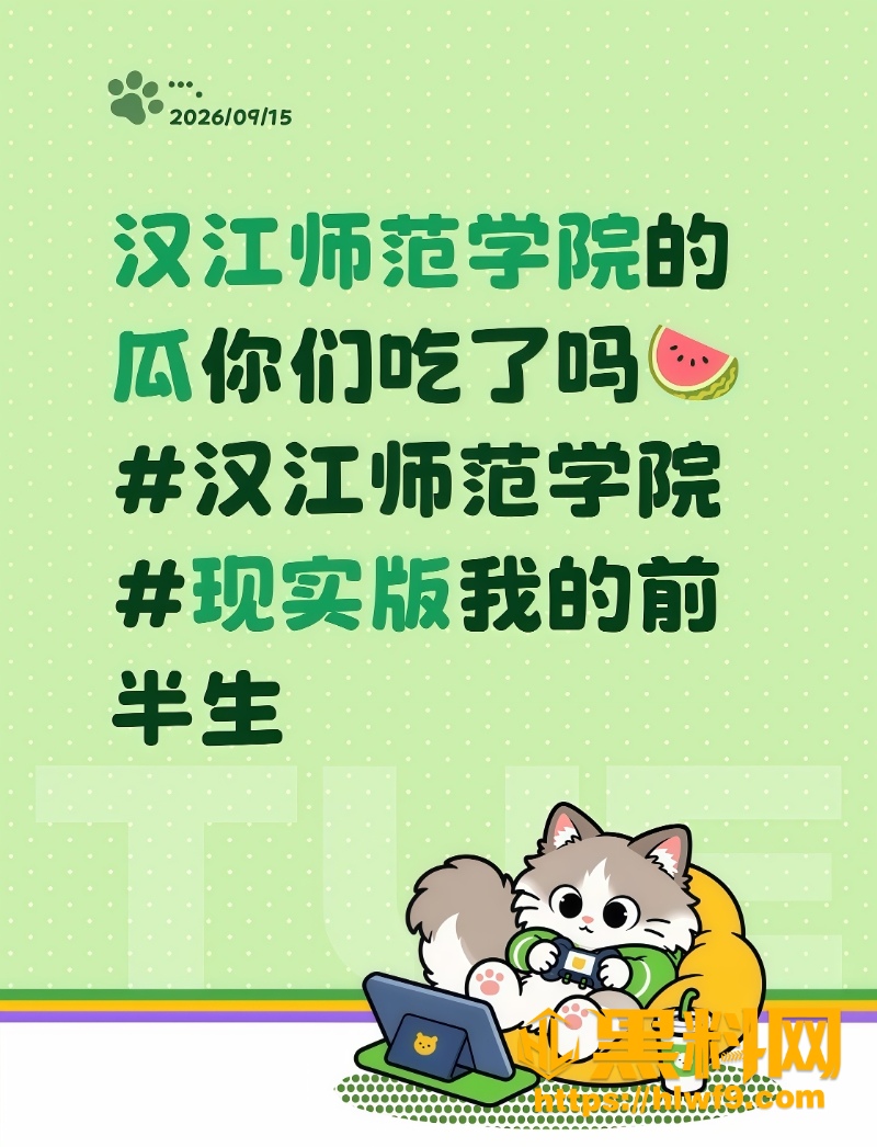 原配图书馆当场抓小三