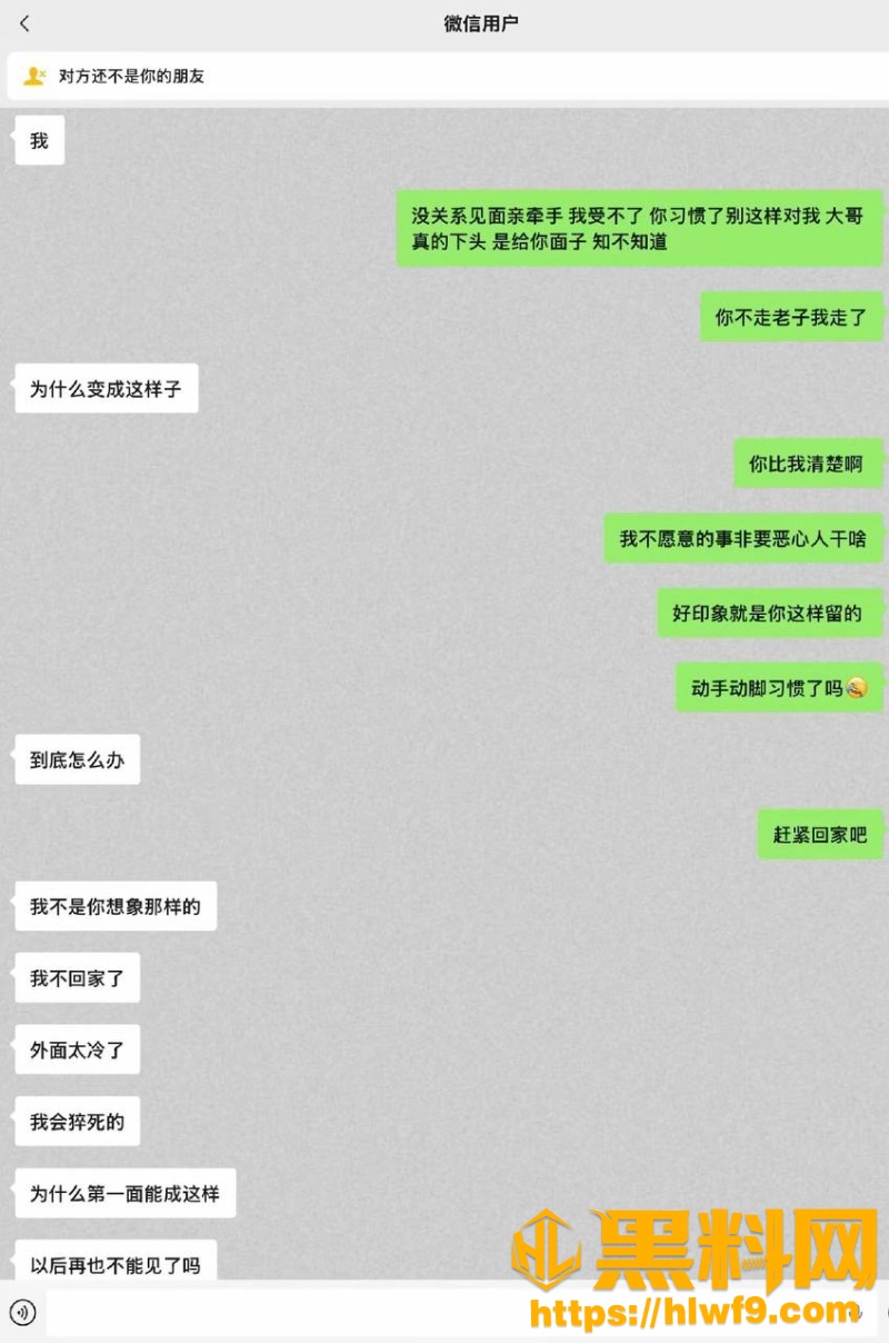 顾昕不雅视频流出28