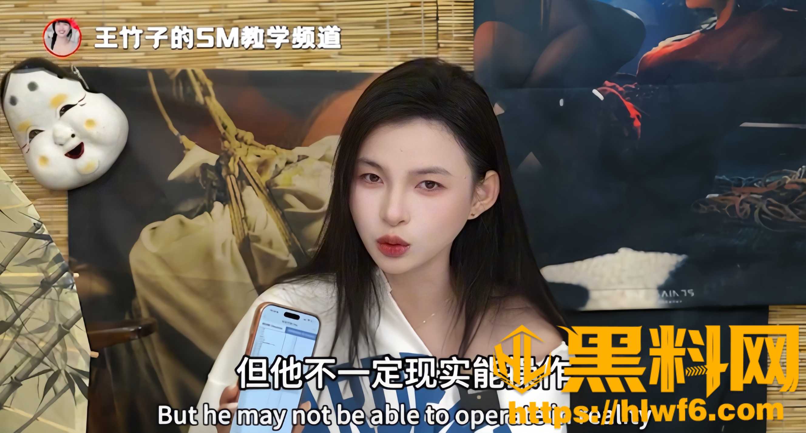 王竹子6