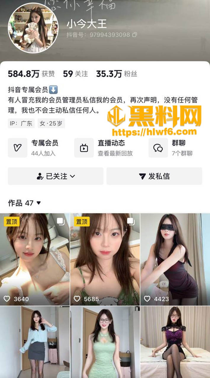 网红小今大王全裸视频1