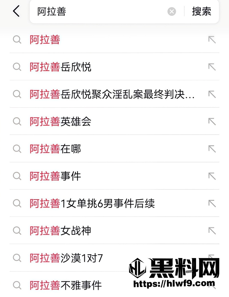 沙漠英雄会卷边现场 4