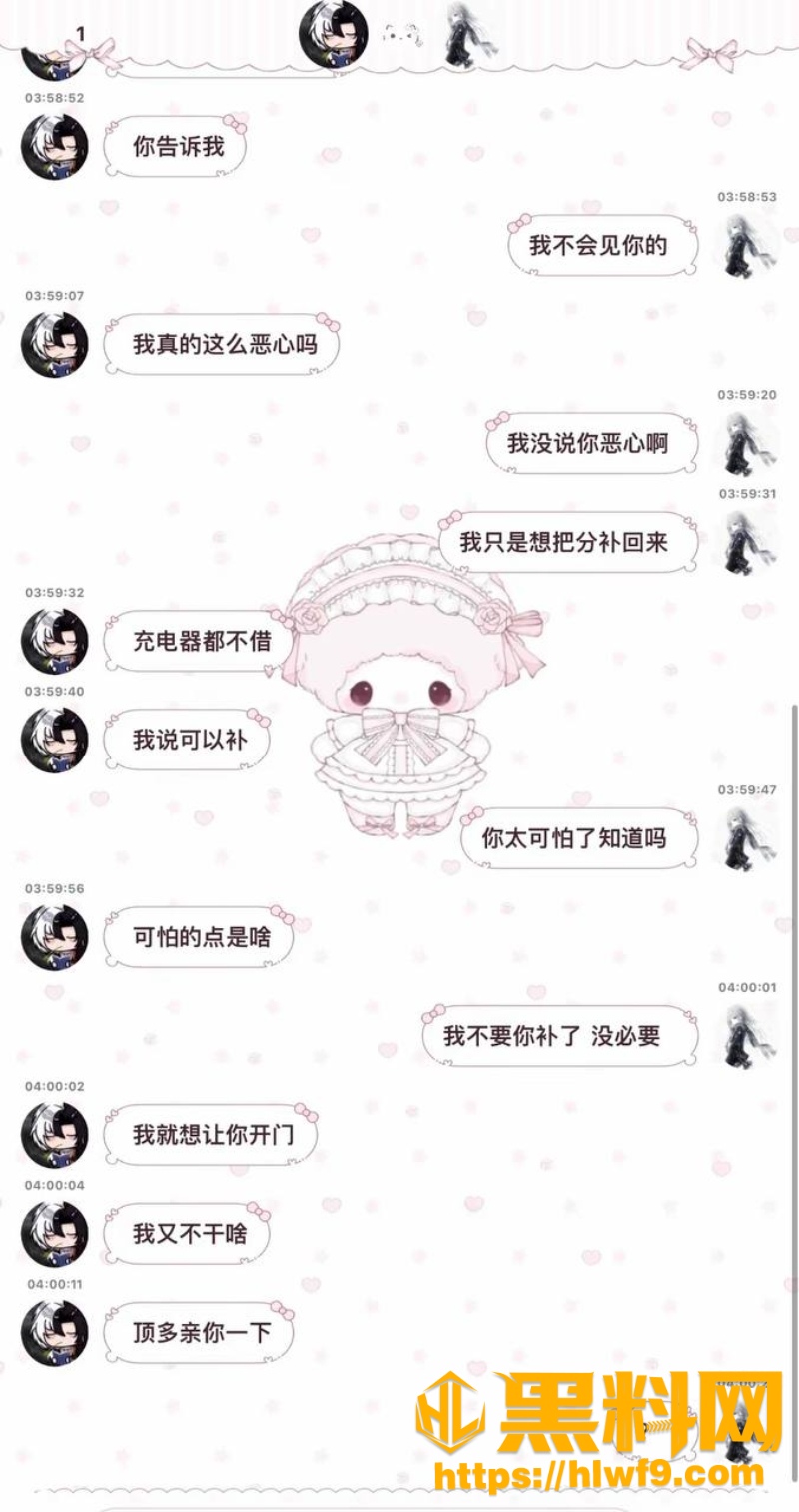 顾昕不雅视频流出23