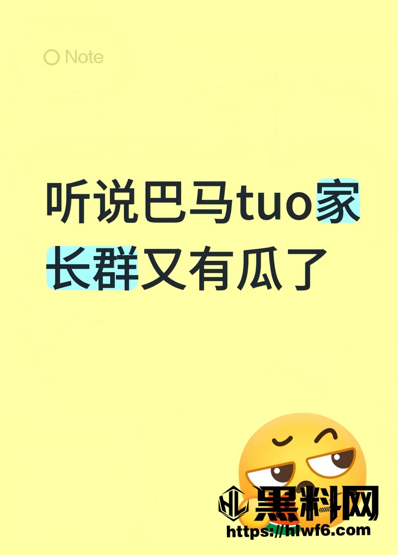02校园0 2wm