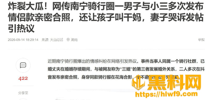 聊天记录4 1