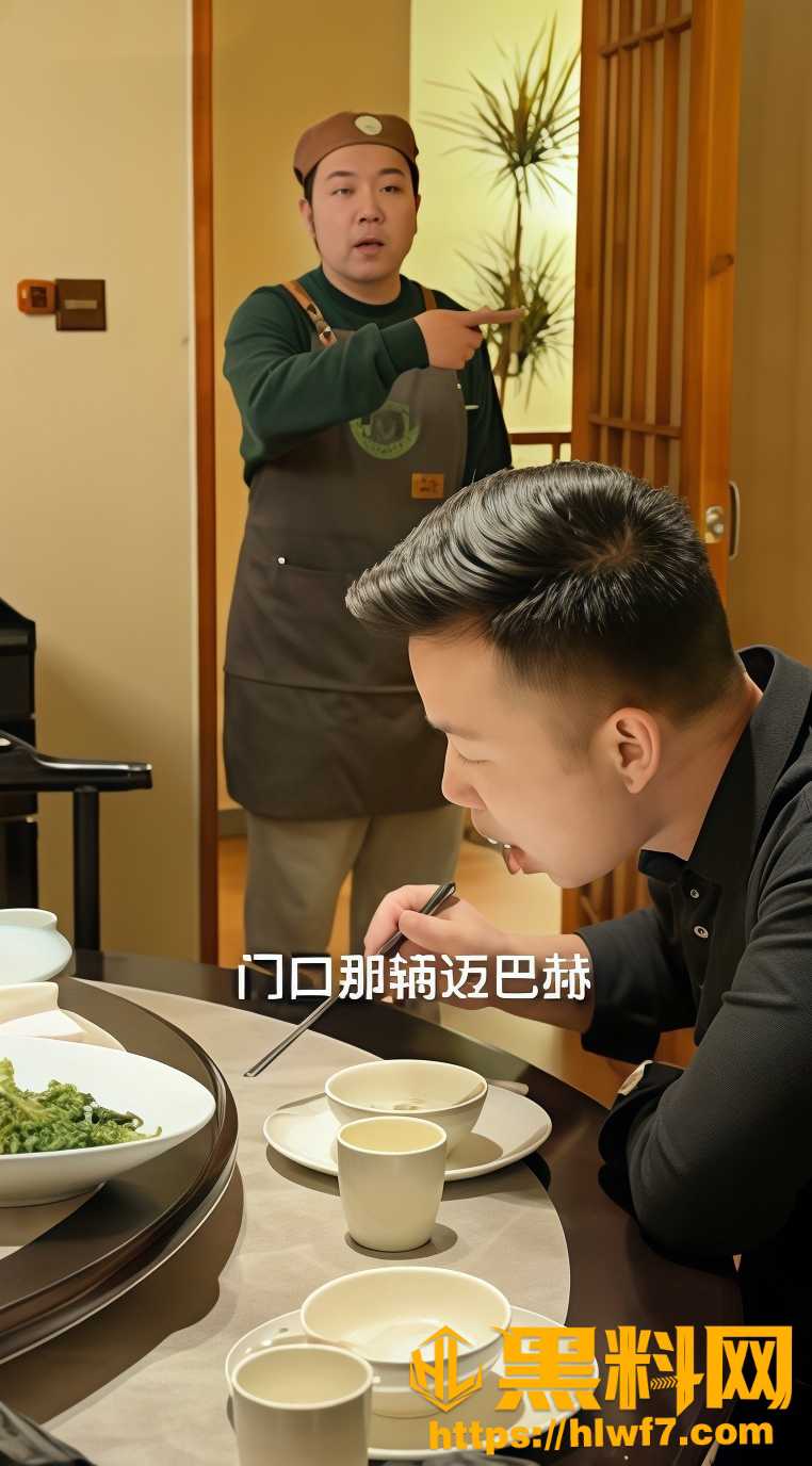 黑料正能量1