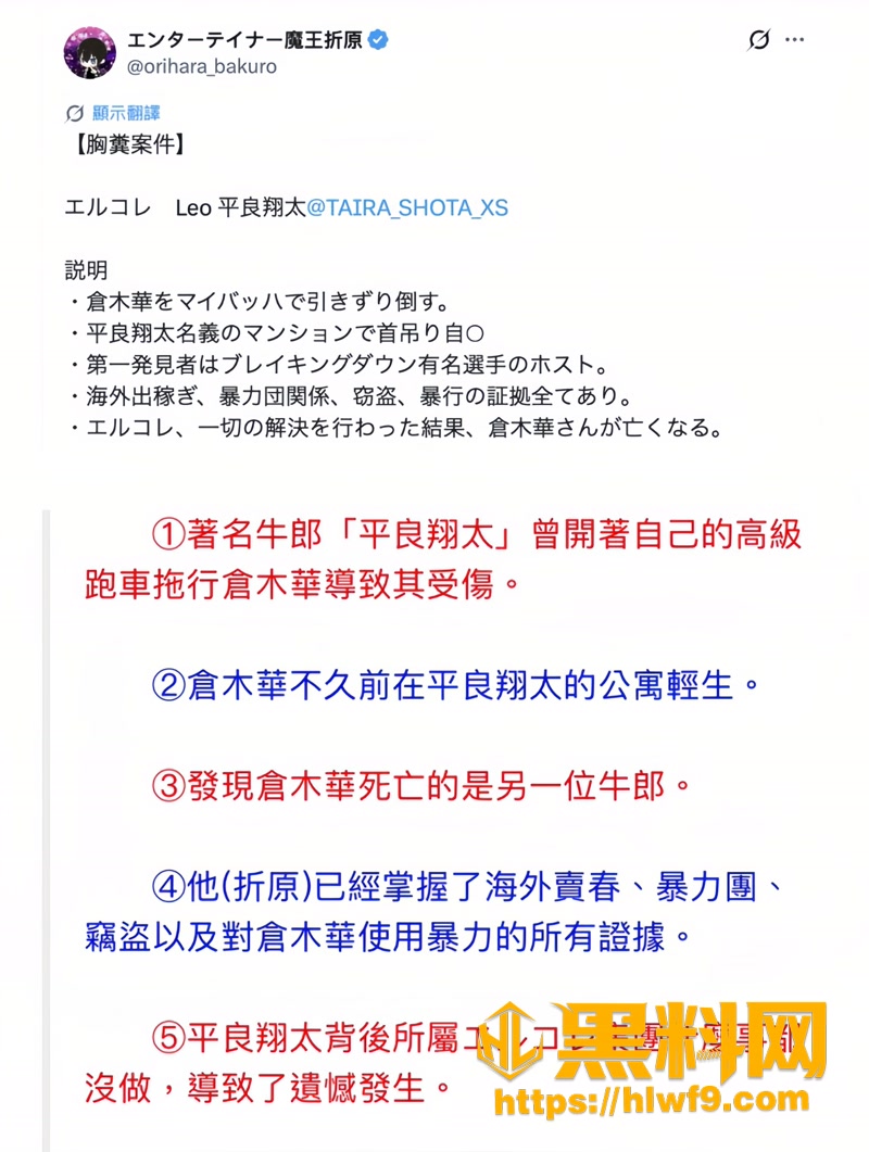 11平良翔太2 3wm
