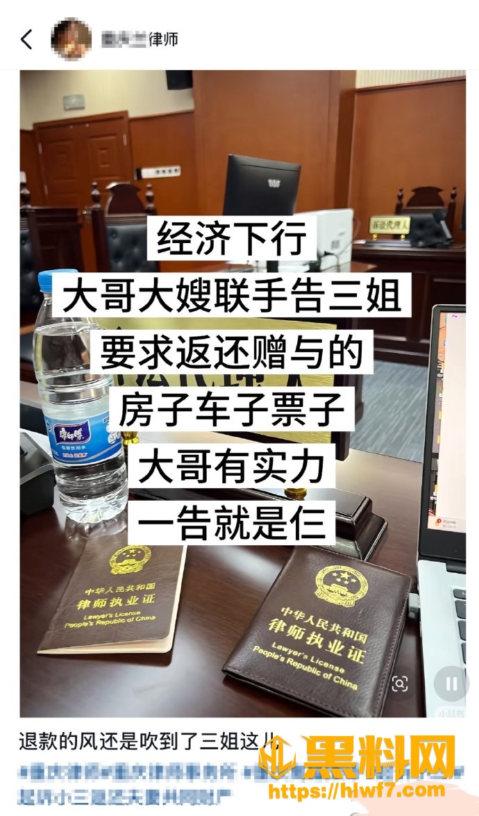 张向阳吃瓜事件3