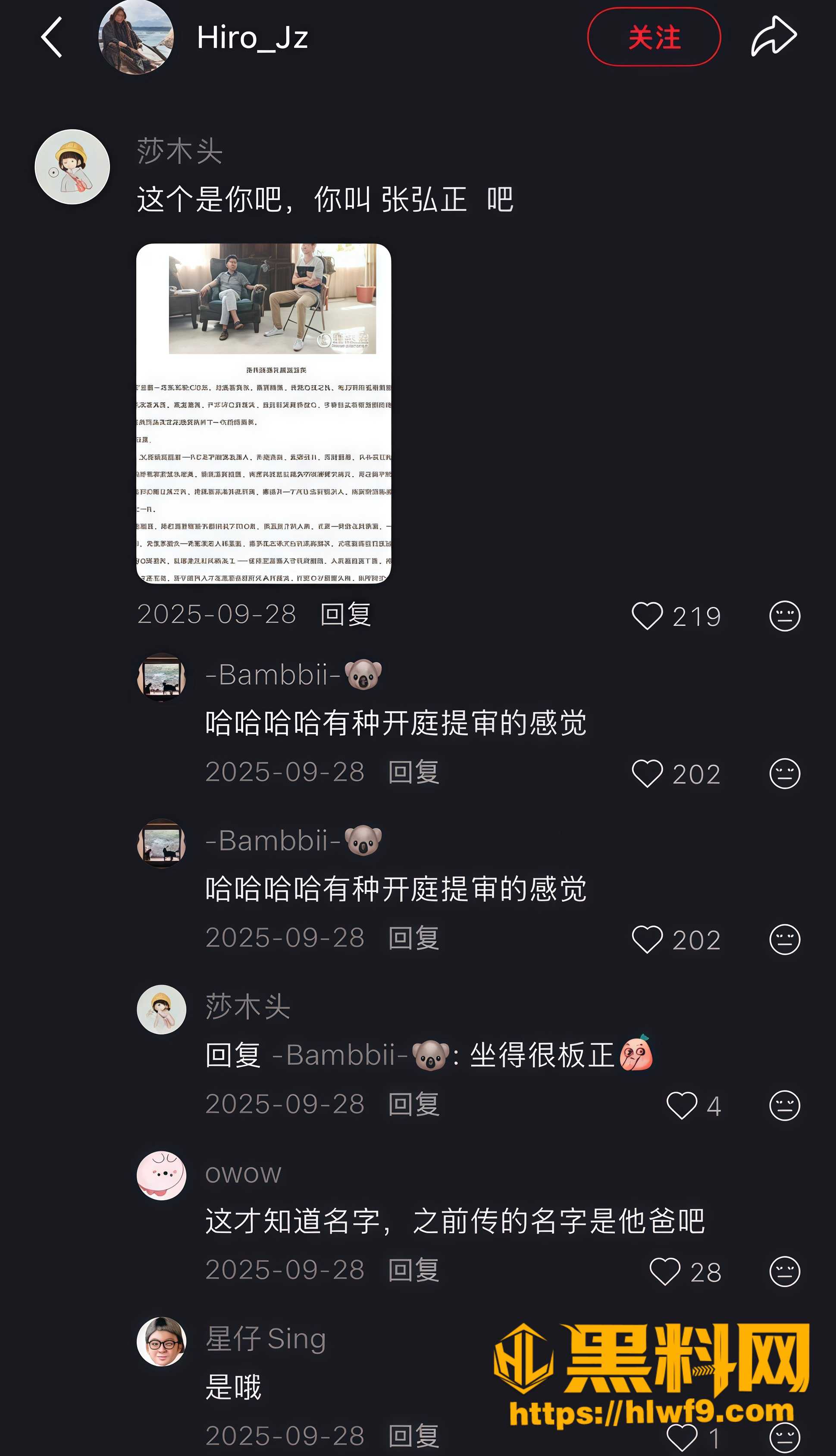 吃瓜3