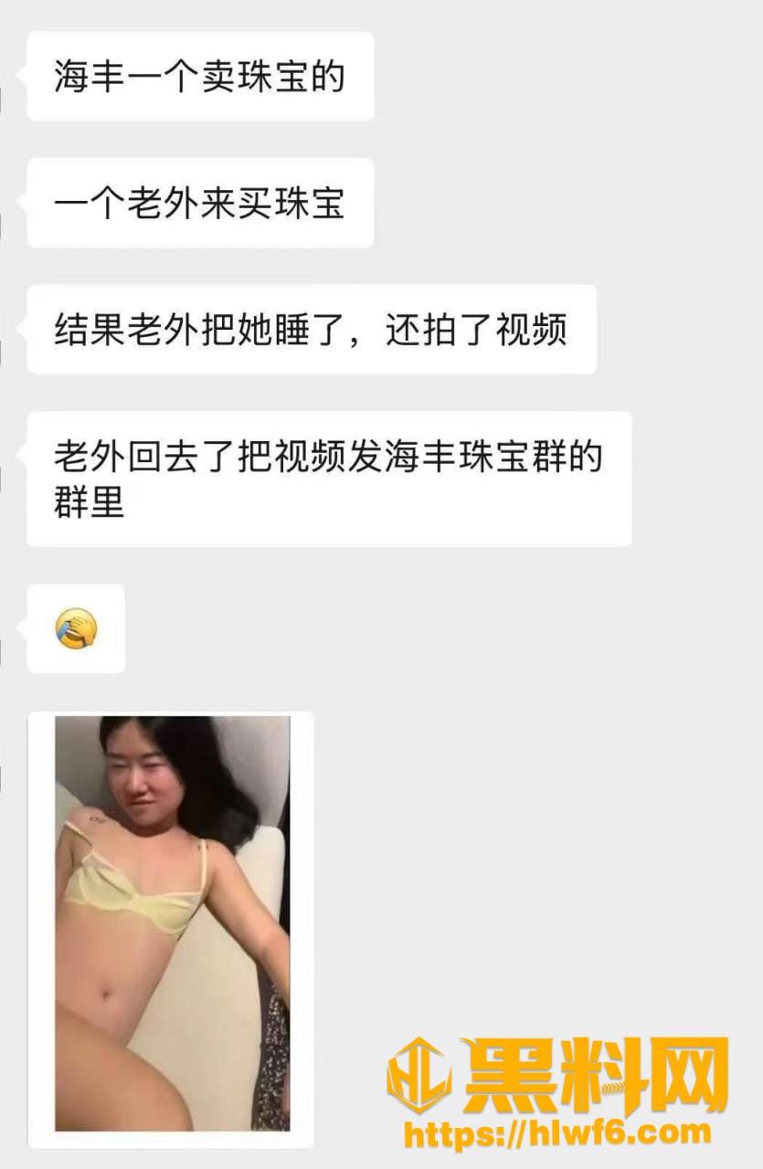 珠宝圈大瓜 4